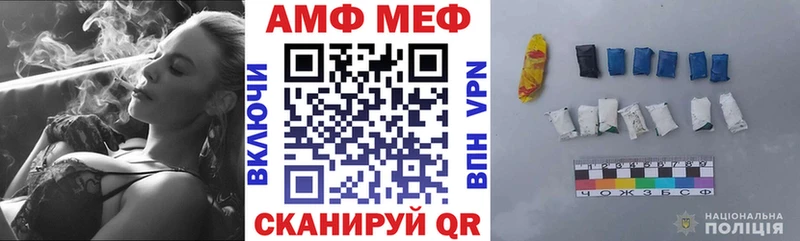 АМФ 98% Ступино