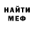 Метадон белоснежный Anvar Suleymanov