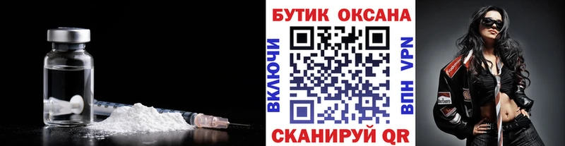 это телеграм  Ступино  Бутират бутандиол 