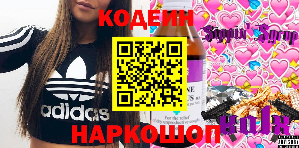 Ступино  Гашиш  Амфетамин кристаллы  Мефедрон кристаллы  Вход с VPN  Cocaine  Каннабис 
