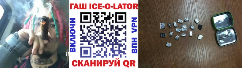 mega ONION  Ступино  Гашиш hashish 