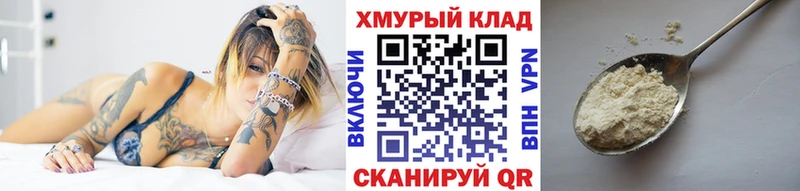 мега как войти  Ступино  ГЕРОИН Афган 