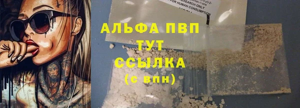 кокаин Лихославль