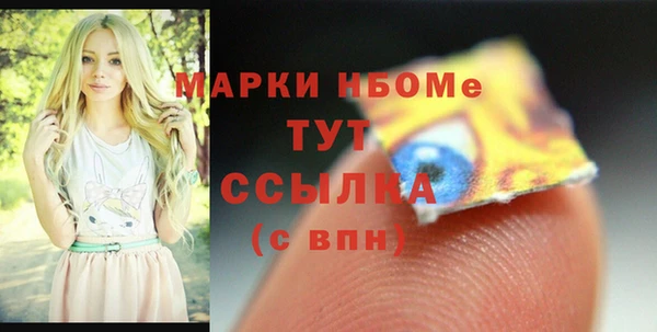 кокаин Лихославль