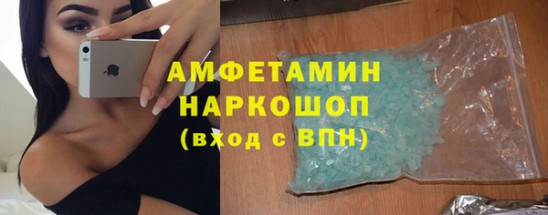 кокаин Лихославль
