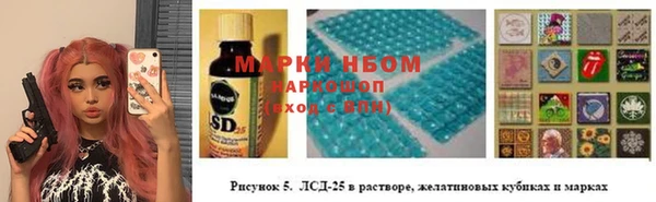 кокаин Лихославль