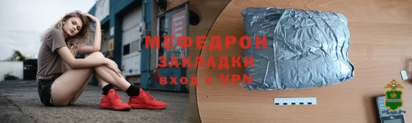 прущий лед Липки