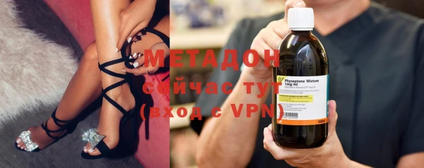 кокаин Лихославль