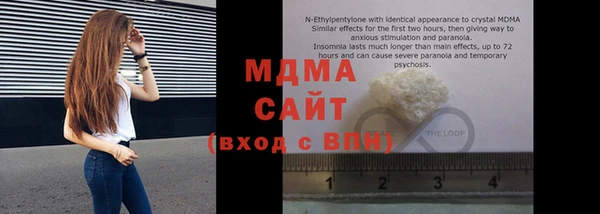 кокаин Лихославль