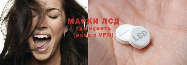 кокаин Лихославль