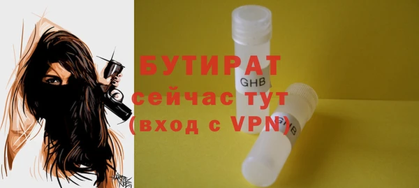 кокаин Лихославль