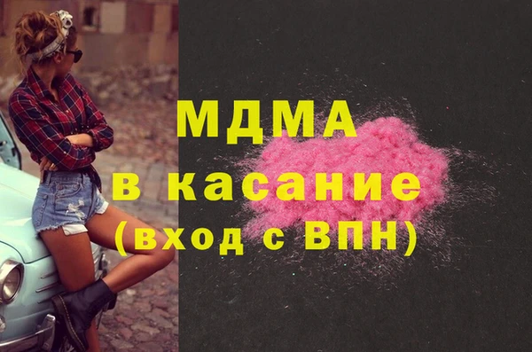 крисы Лиски