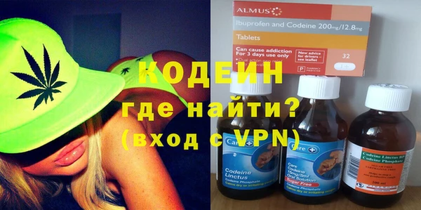 кокаин Лихославль