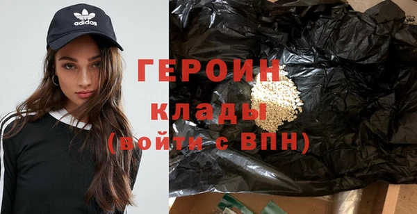 кокаин Лихославль