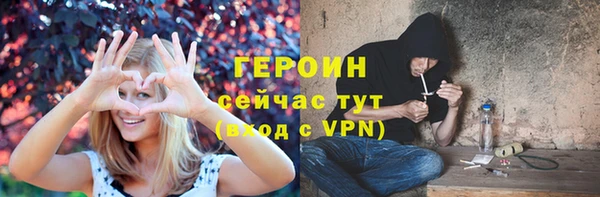 кокаин Лихославль