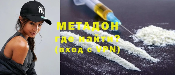кокаин Лихославль