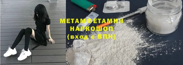 кокаин Лихославль