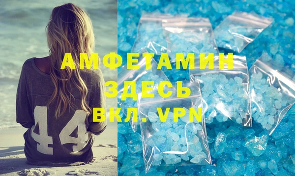 кокаин Лихославль