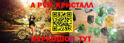 прущая мука Нальчик