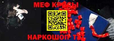 MESCALINE Кудымкар