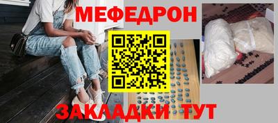 кристаллы Нарткала