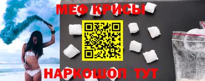 MESCALINE Наро-Фоминск