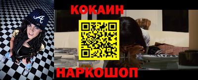 кристаллы Нарткала