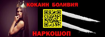 кристаллы Нарткала