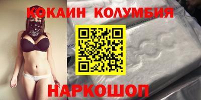 прущая мука Нальчик