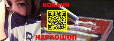 кристаллы Нарткала