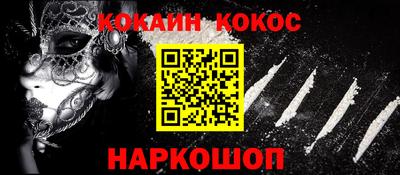прущая мука Нальчик
