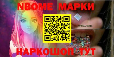 MESCALINE Наро-Фоминск