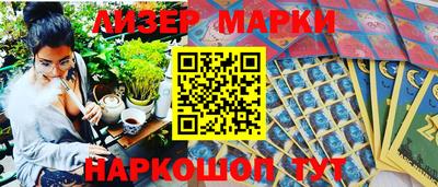MESCALINE Наро-Фоминск