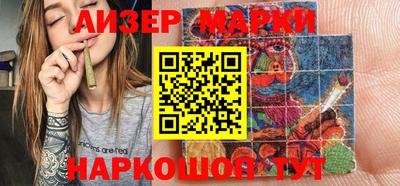 MESCALINE Наро-Фоминск