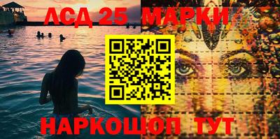 кристаллы Нарткала
