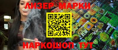 кристаллы Нарткала