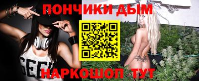 кристаллы Нарткала