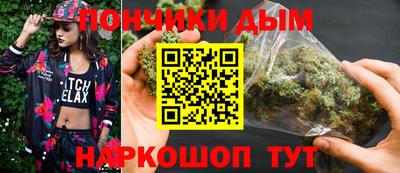 прущая мука Нальчик