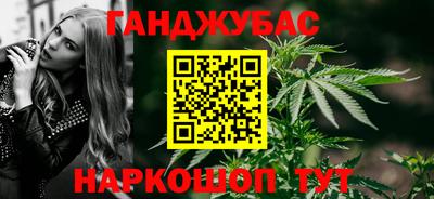 прущая мука Нальчик