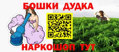 прущая мука Нальчик