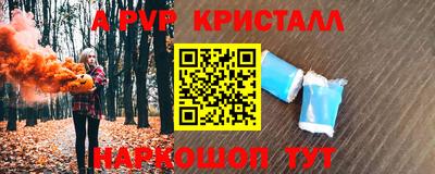 прущая мука Нальчик