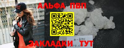 прущая мука Нальчик