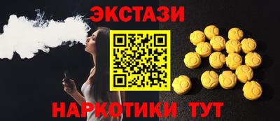 MESCALINE Наро-Фоминск