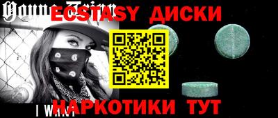 MESCALINE Наро-Фоминск