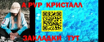 прущая мука Нальчик