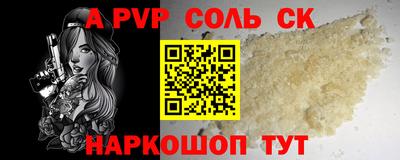 кристаллы Нарткала