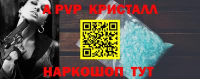 прущая мука Нальчик