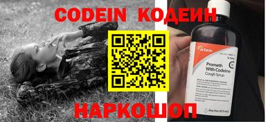 кристаллы Нарткала