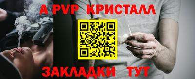 прущая мука Нальчик