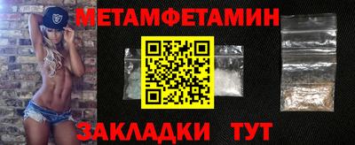 MESCALINE Наро-Фоминск